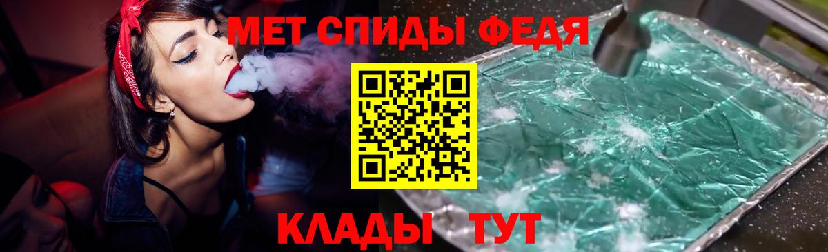 Амфетамин Premium Ишимбай