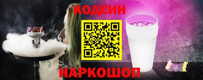наркотики Комсомольск-на-Амуре