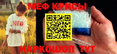 мефедрон мука Коммунар