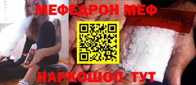 таблы Конаково