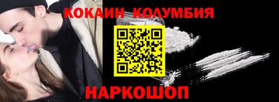наркотики Комсомольск-на-Амуре