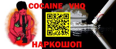 прущий лед Краснознаменск