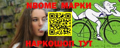 наркотики Комсомольск-на-Амуре