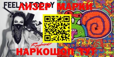 прущий лед Краснознаменск
