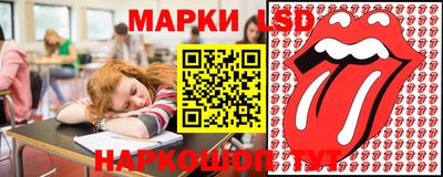 наркотики Комсомольск-на-Амуре