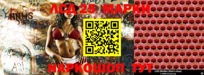 таблы Конаково