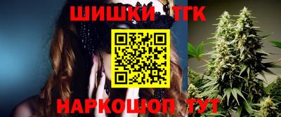наркотики Комсомольск-на-Амуре
