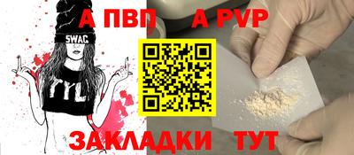 наркотики Комсомольск-на-Амуре