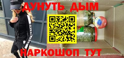 мефедрон мука Коммунар