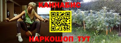 наркотики Комсомольск-на-Амуре