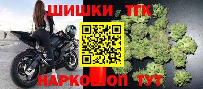наркотики Комсомольск-на-Амуре