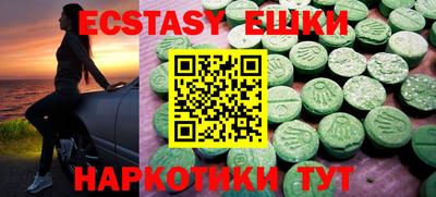 мефедрон мука Коммунар