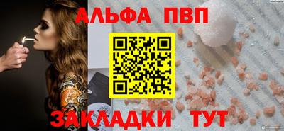 прущий лед Краснознаменск