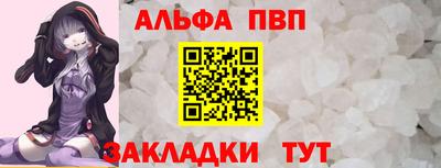 мефедрон мука Коммунар