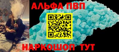 таблы Конаково