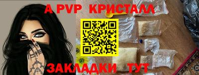 мефедрон мука Коммунар