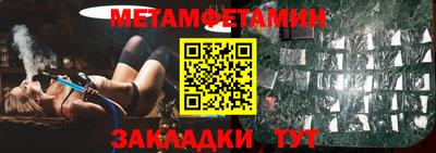 мефедрон мука Коммунар