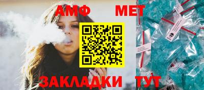 таблы Конаково