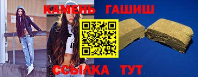 таблы Конаково
