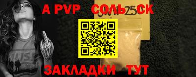 таблы Конаково