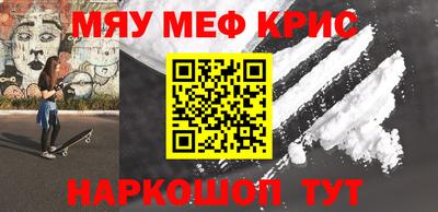 таблы Конаково