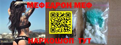 таблы Конаково