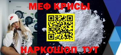 mix Краснокаменск