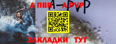 таблы Конаково