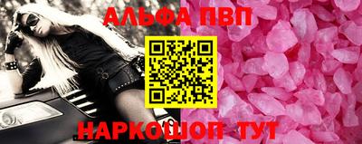 наркотики Комсомольск-на-Амуре