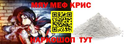 прущий лед Краснознаменск