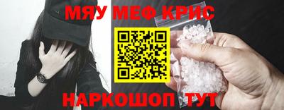 мефедрон мука Коммунар