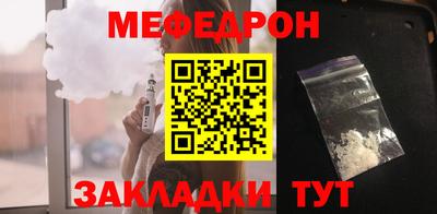 таблы Конаково