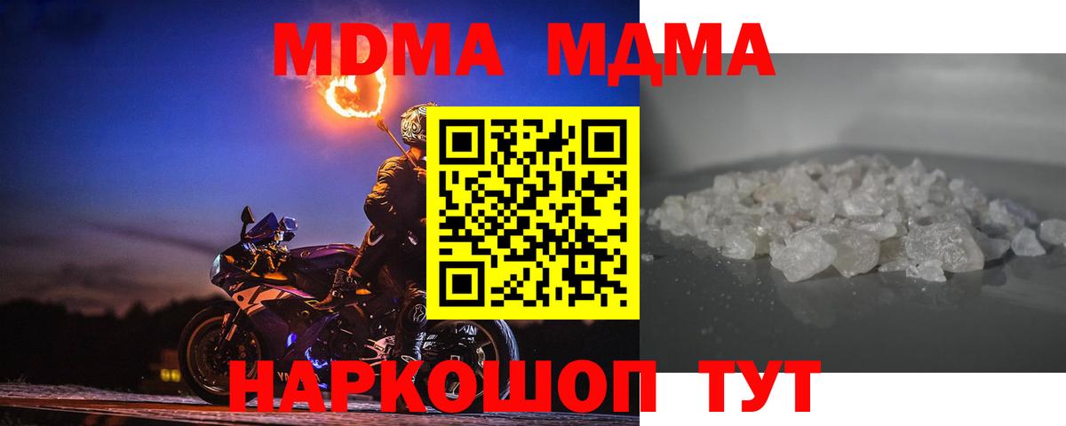 МЕФ Ишимбай