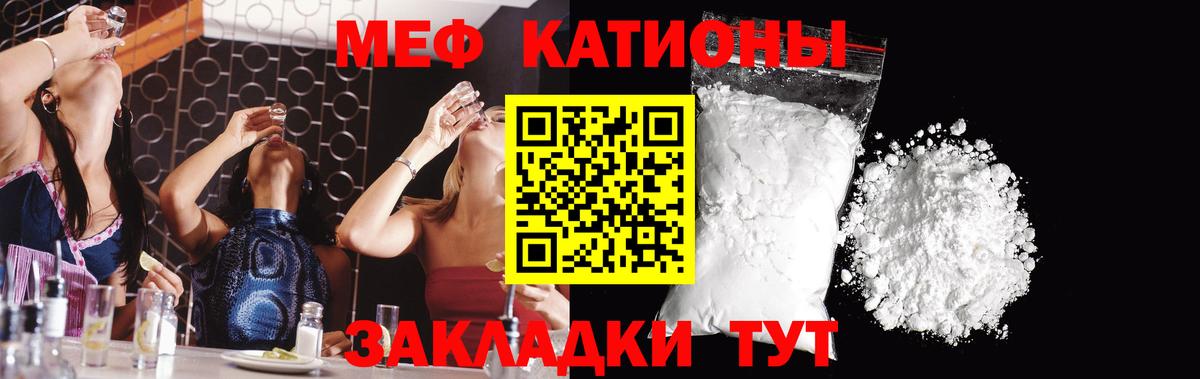МЕФ Ишимбай