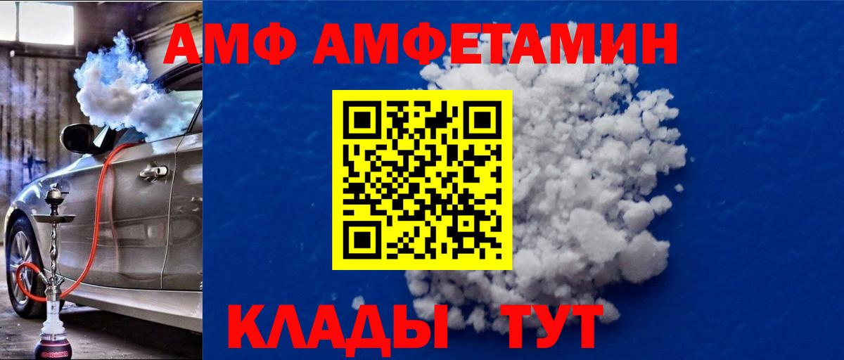 Метамфетамин мет Ишимбай