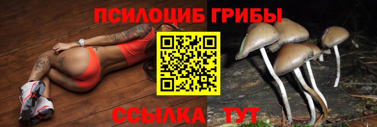 COCAIN  Гашиш  ГЕРОИН  МЕТАМФЕТАМИН  Вход с VPN  Ишимбай  МЕФ  
