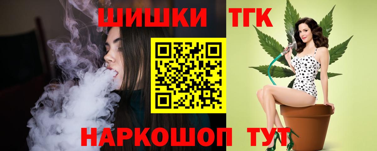 МАРИХУАНА тримм Ишимбай